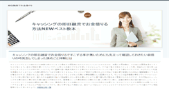 Desktop Screenshot of bhssci.com